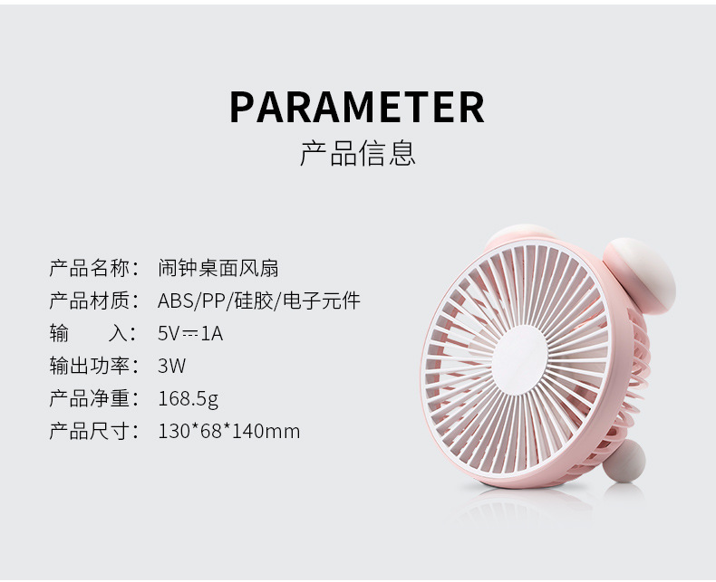小闹风扇_17.jpg