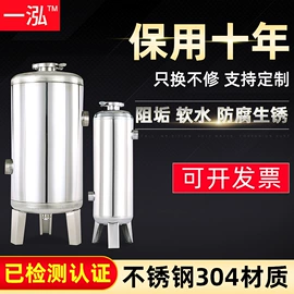 过滤器;阻垢剂;滤袋