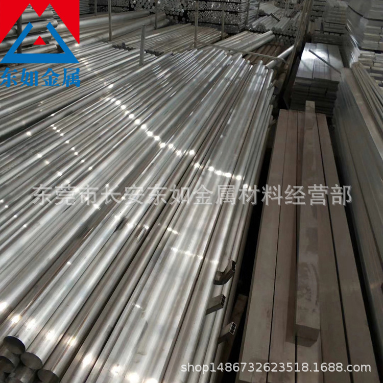 现货ALCOA氧化6061六角铝棒 进口精抽铝棒 美铝6061T6铝合金棒