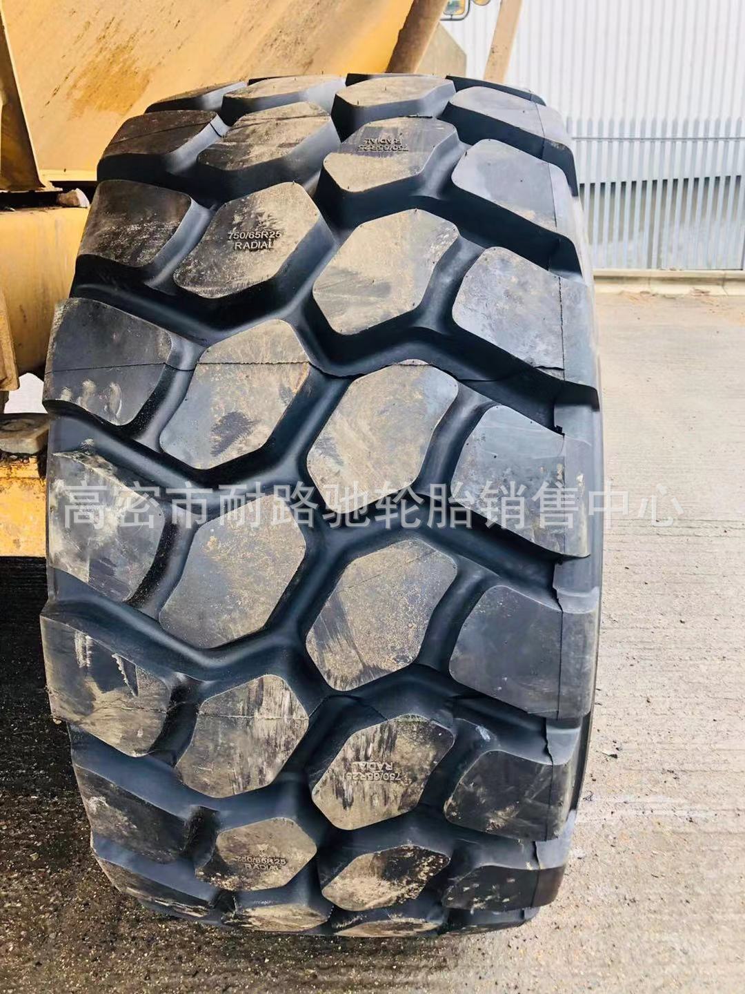 全钢装载机轮胎750/65R25 650/65R25 LT真空无内胎铲车轮胎