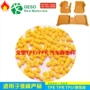 热塑性tpe包胶汽车tpe