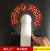 工厂批发创意礼品 明星周边产品 LED闪字风扇 定制闪字内容和颜色|ms