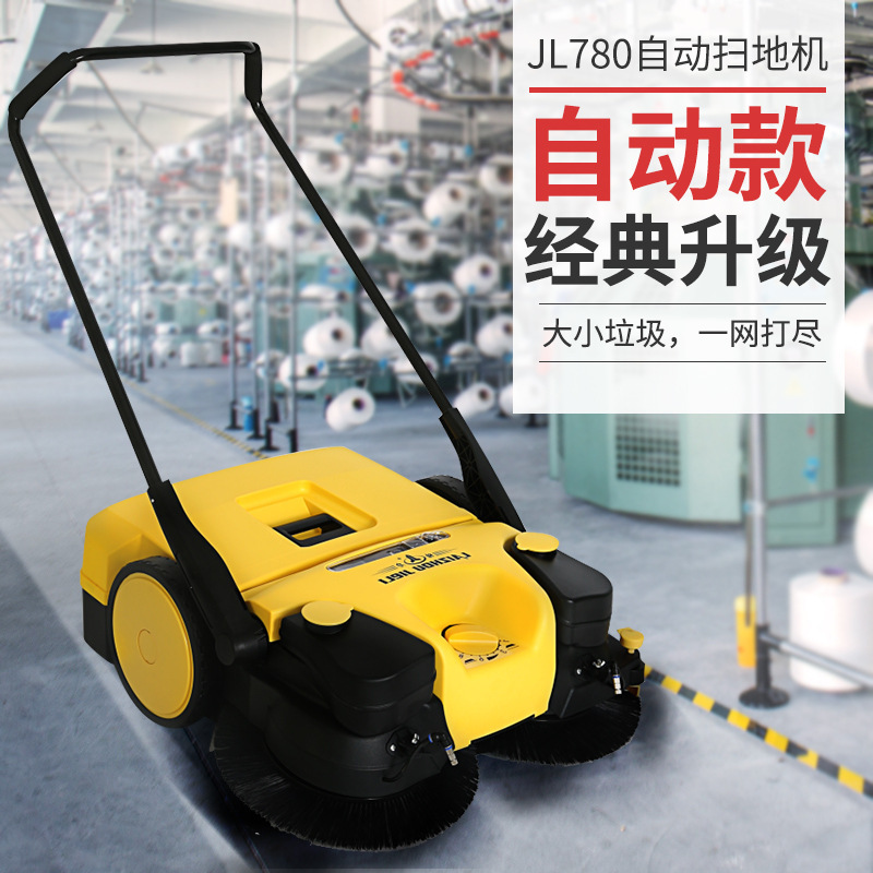 Hand-push sweeper household factory manual vacuum cleaner mops water absorption factory industrial workshop spray dust suppression