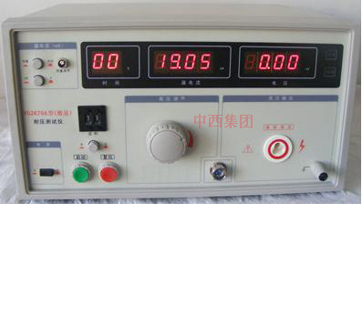 耐压测试仪 型号:HW5-VG2670A库号：M404374