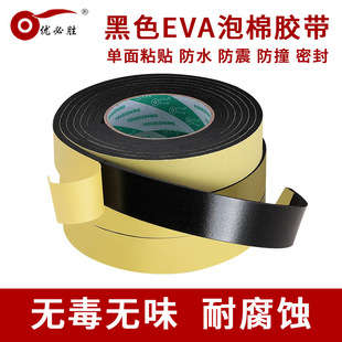 eva�����z�ܷ⺣�d�z��������ɫ�z�l��ĭ�����p��ճ��ճ�����d�z