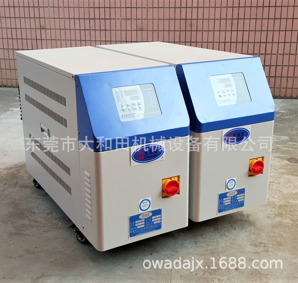 供应24KW水式模温机 120度水式模温机 水循环模温机