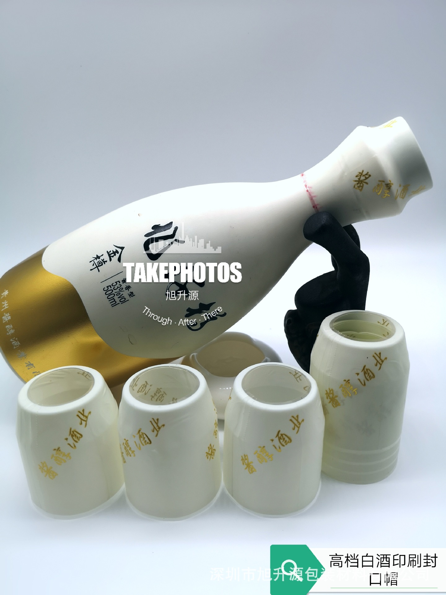 收缩膜标签，,(瓶口定形套,能更好的提高产品美观性及生产效率)