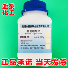 c WԇAR 500g/ƿb CAS:527-07-1̩F؛