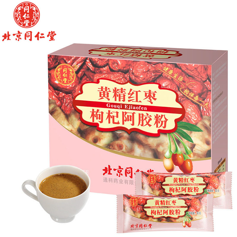 Tongrentang Polygonatum Jujube Wolfberry A powder Nutrition Substitute meal Instant QI and blood Add Full container Discount