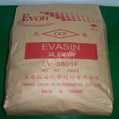 供应EVOH EV-4405V EVASIN益膜新 薄膜 吹塑 零透氧 高阻隔  耐磨|ru