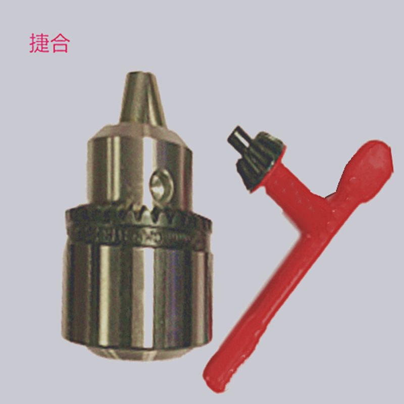 捷合1-13B16/3-16B18/5-20B22扳手式加硬批发销售 钻夹头