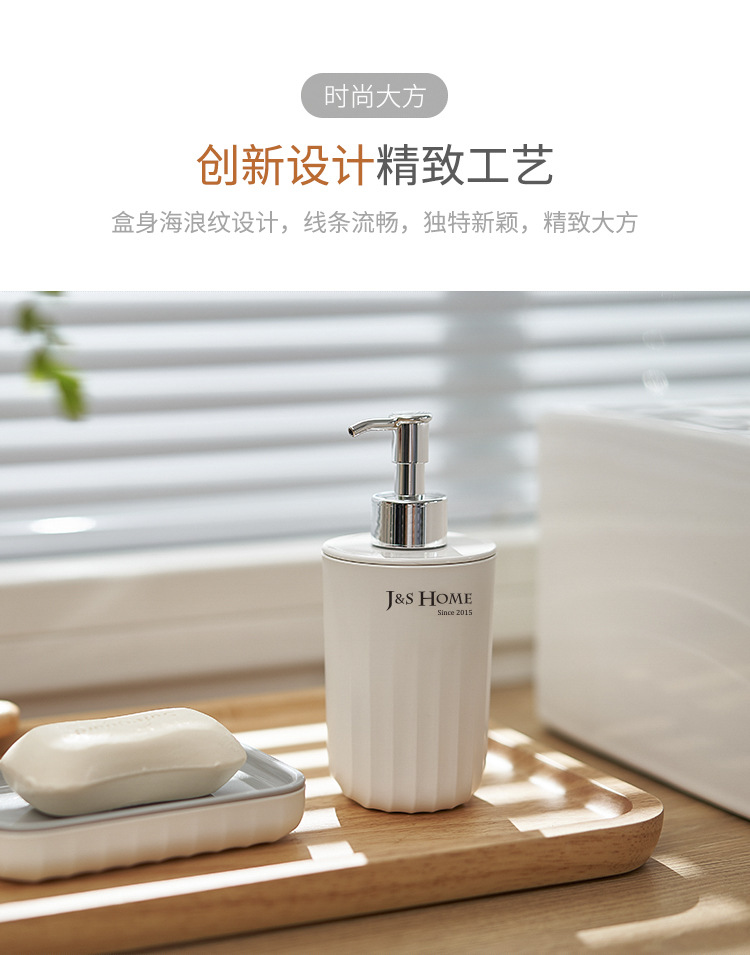 海浪纹洗手液分装瓶_03.jpg