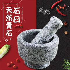 Mortar and Pestle Natural Stone Grinder Stone Medicine Mortar Garlic Press Garlic Masher Kitchen Small Tool Garlic Slicer