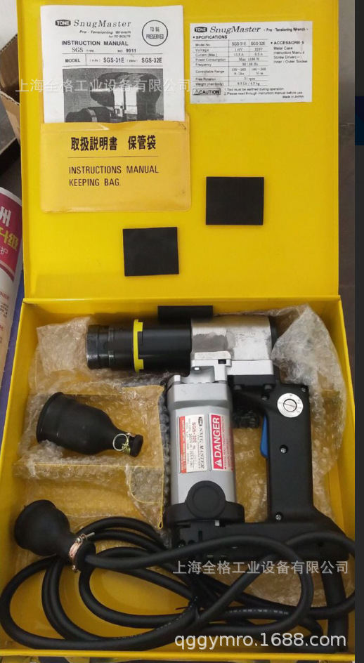 日本前田TONE扭剪型初拧电动扳手SGS-32E 初紧电动扭剪扳手