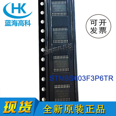 STM8S003F3P6TR TSSOP20 New original ST Singlechip MCU Chip Stock Wholesale Supply