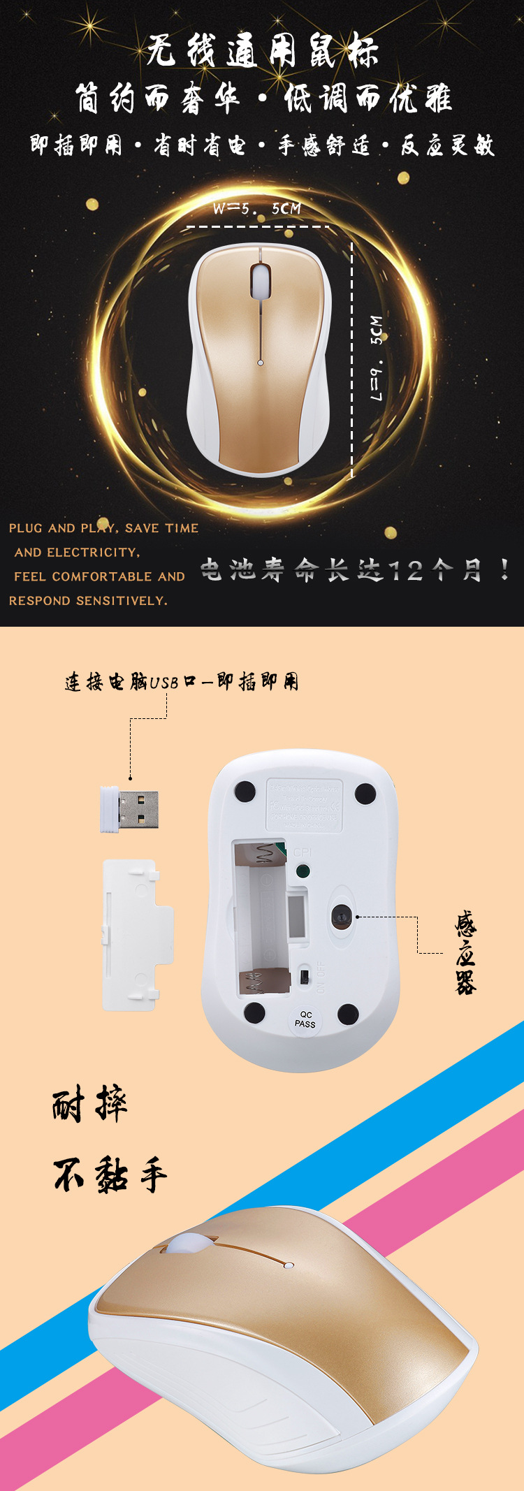 鼠标.jpg