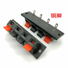 4-position speaker clips with 4P spring terminals audio connection terminals WP4-7 four-position aging test connection clips copper legs
