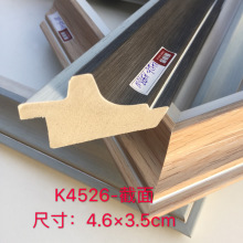 �Wʽ���򾀗lPS�l���R��߅��l ��򾀗l���s �������տھ��l4526