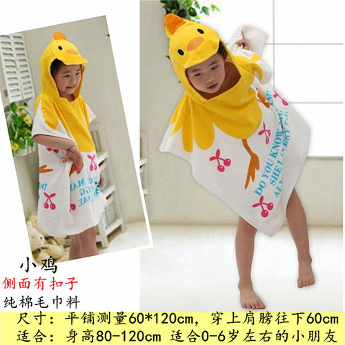 Printed Children's Bath Robe Absorbent Towel Material Pure Cotton Cartoon Children's Cape Baby Swimming Bath Towel Cape with Hat