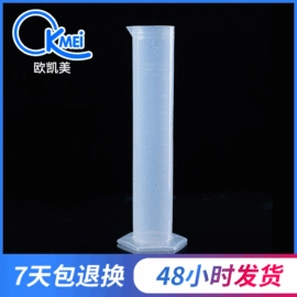 量筒、量杯;洗瓶;烧杯、烧瓶