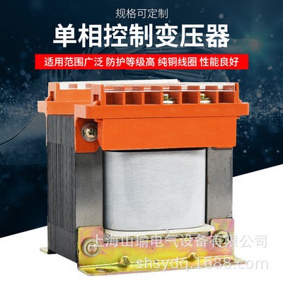 現貨批發BK-3000va單相機床控制隔離變壓器380v/220v轉48v變36v