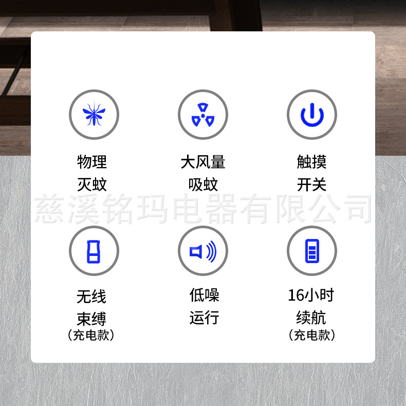 灭蚊灯详情描述_02.jpg