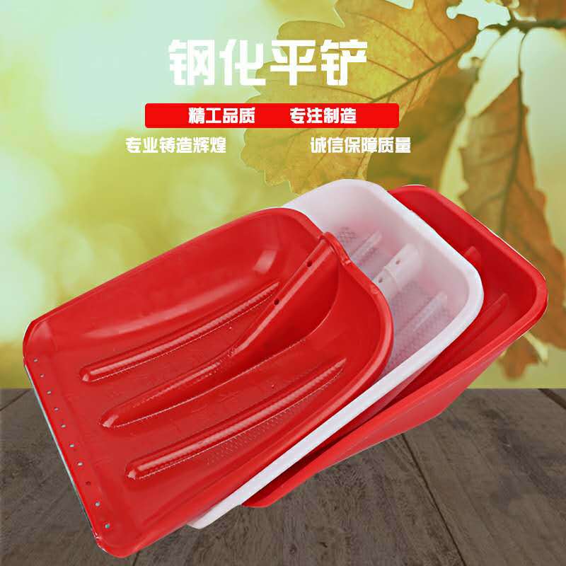 厂家直销 加铁片铁网型塑料锹耐用粮食铲耐磨坚固 农用工具塑料|ms