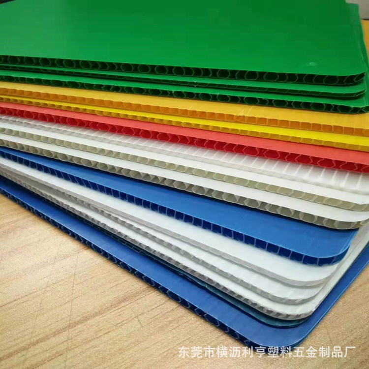 供应PP万通板 塑料瓦楞板格子中空板 防静电塑料中通板