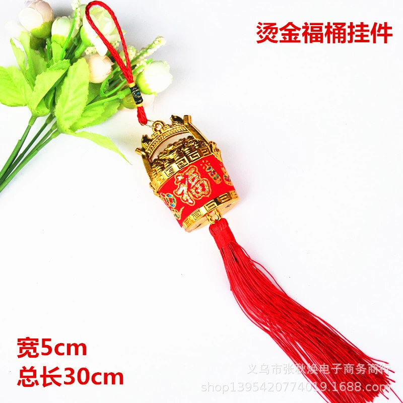 Copper flashlight, festive Chinese pendant, Birthday gift