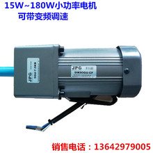 JPG���� ���ּ��ٵ�� 5IK90GU-CF ����220V �ɱ�Ƶ���ٵ��