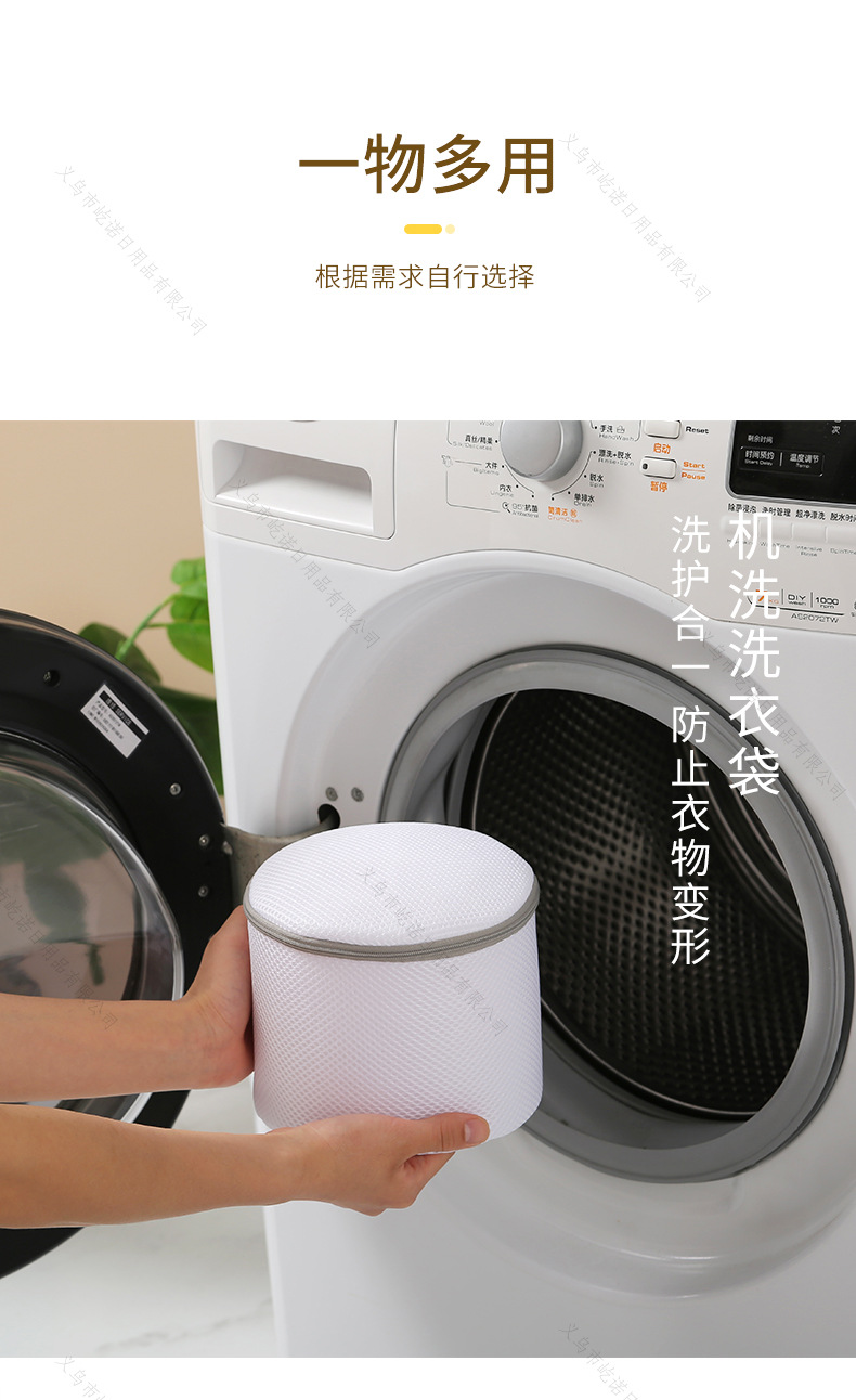 细网790-加水印_04