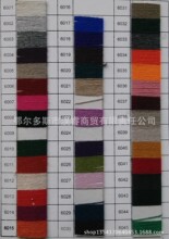 24/2�м��C�����q��ȫɫë��