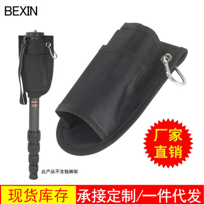 一件代发单反相机独脚架登山杖腰包多功能支撑袋便携摄影数码配件|ru