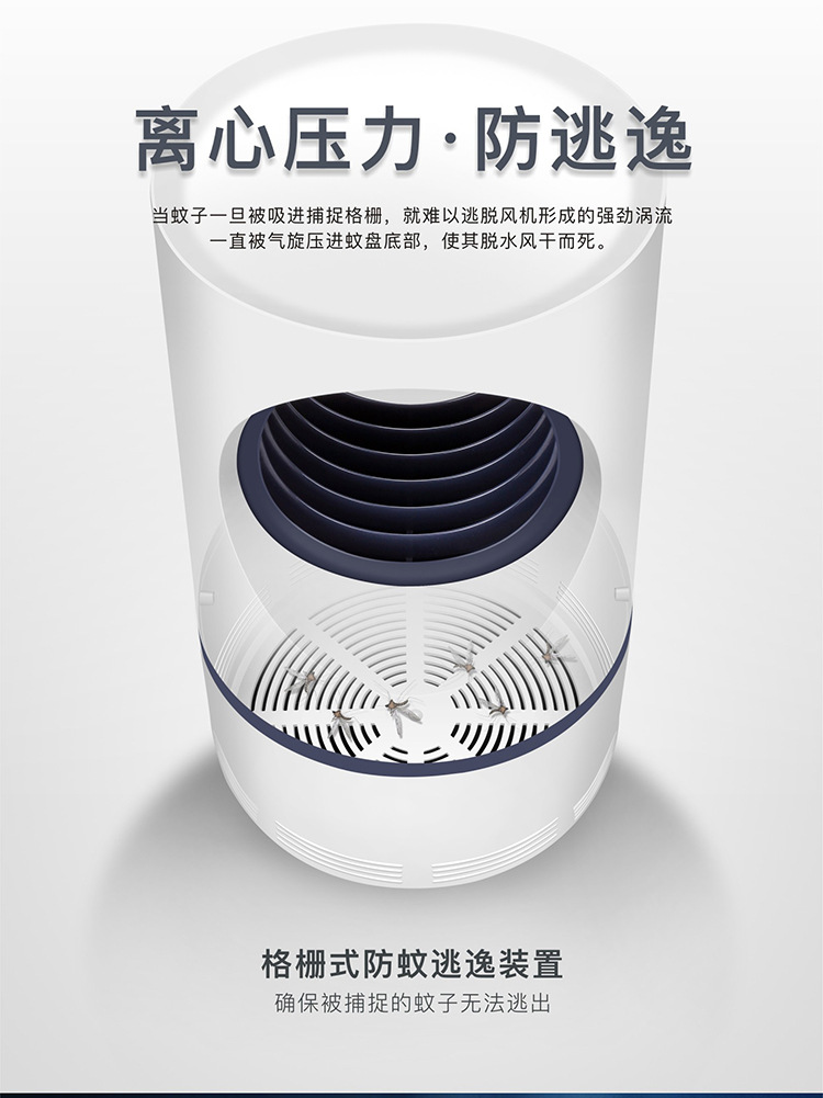 大灭蚊灯-详情图_09.jpg
