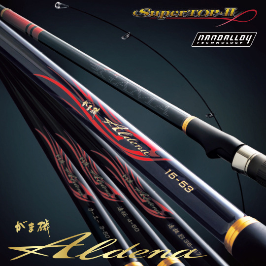 批发伽马卡兹 矶钓竿 Aedena 阿德娜海钓竿 gamakstsu  海钓竿