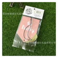 商场超市特卖赠品香片 促销产品挂饰香片 水果清香汽车香片