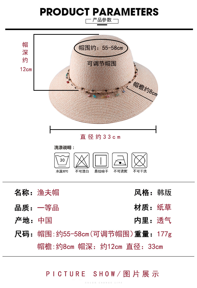 商品信息.jpg