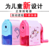 创意儿童自动进笔削笔器手摇卷笔刀转笔刨笔刀小学生奖品学习用品|ms