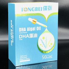 5款可选DHA藻油饮液滴剂好口感易吸收50mL钙铁锌滴剂非软胶囊糖果