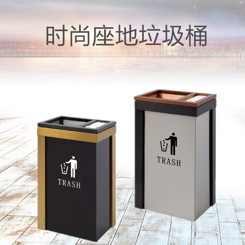 Manufacturers supply urban public health simple fashion environmental protection shopping mall trash can outdoor trash can Manufacturers supply urban public health simple fashion environmental protection shopping mall trash can outdoor trash can