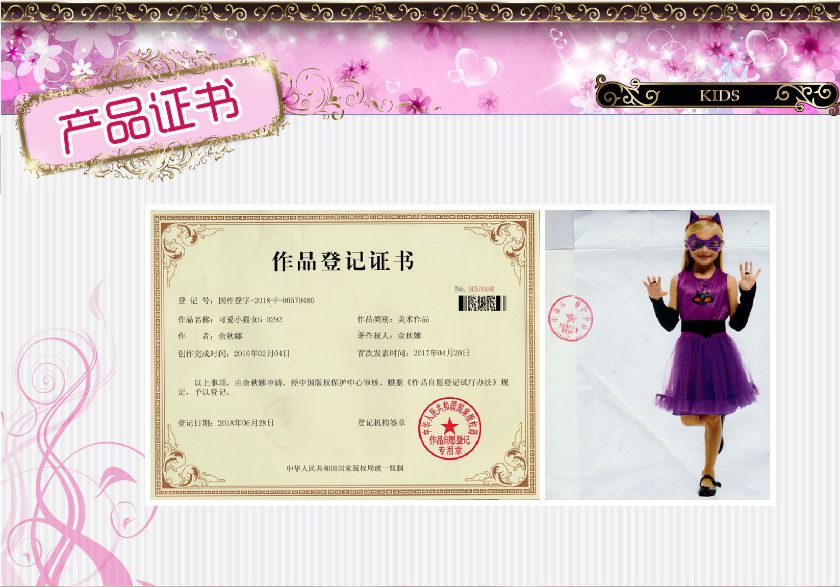 焕佑批发万圣节服装舞台表演服COSPLAY服装G-0292可爱小猫女详情图7