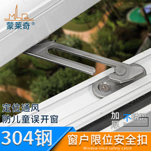 �X�Ͻ�ƽ�_����λ��304���P��L����������ͨ�L��ͯ��ȫ�i�����