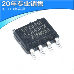 ȫ��BP2866FJ FJ SOP8 LED�a����оƬ DJ GJ