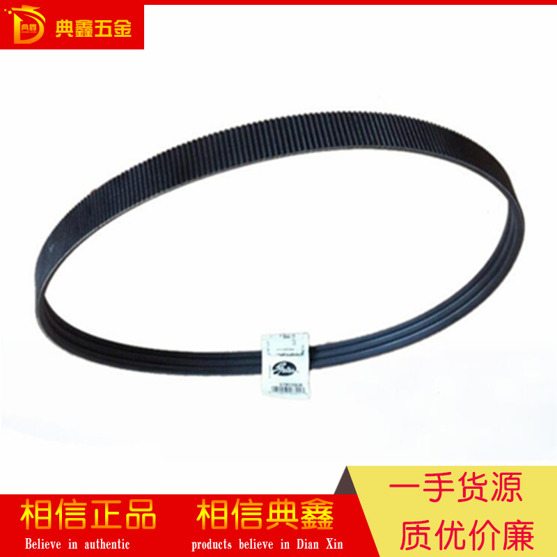 美国盖茨皮带GATES 三角带 B145  皮带批发 代理