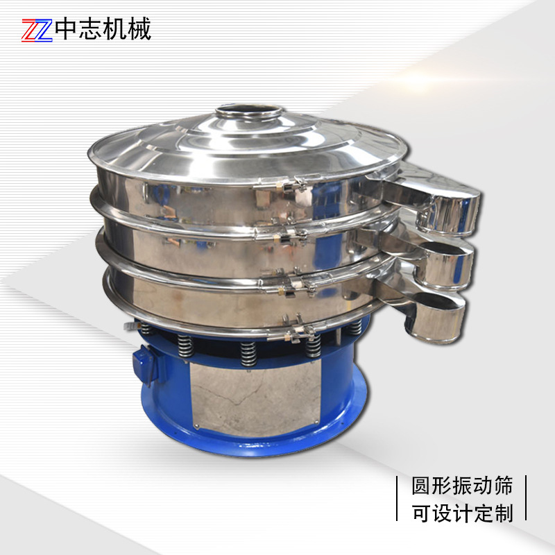 不锈钢圆形筛粉机 食品用小型筛粉机 河南面粉木粉除杂筛粉机厂家