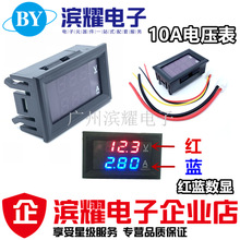 DC0-100V / 10A LEDֱt{p@ʾ늉 ֱ^