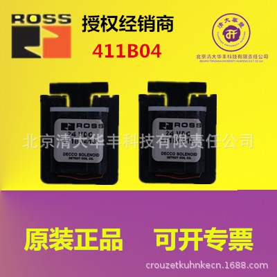 ROSS 美国产双联电磁阀先导阀电磁线圈 ROSS 411B04电压110VAC