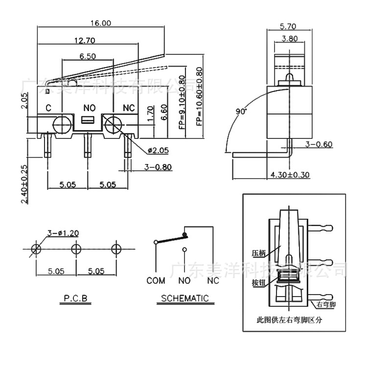 长沙微动开关,弯脚微动开关,带压板复位开关,船型开关,行程触通开关厂家