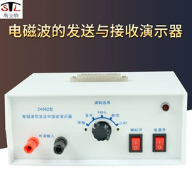 数理教学器材;教学演示用品