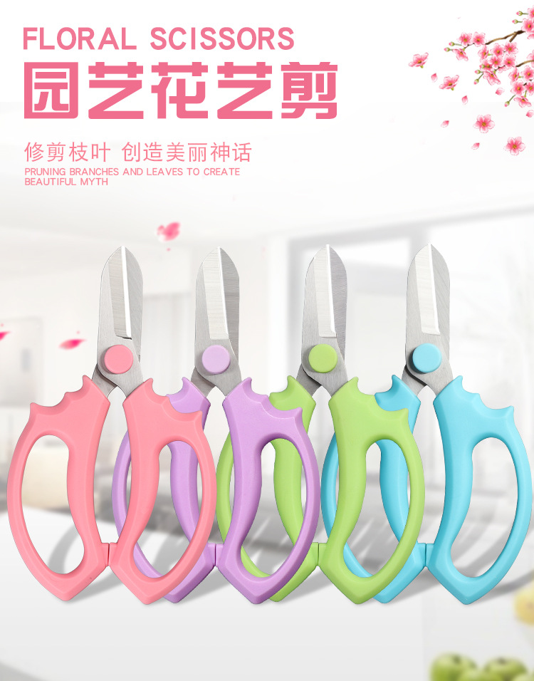 花艺剪_01.jpg